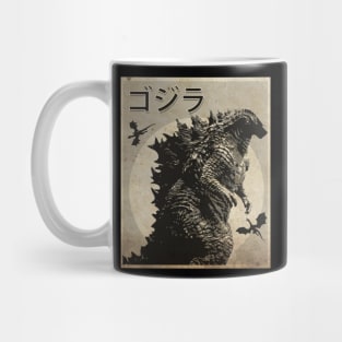 The Planer Eater Mug